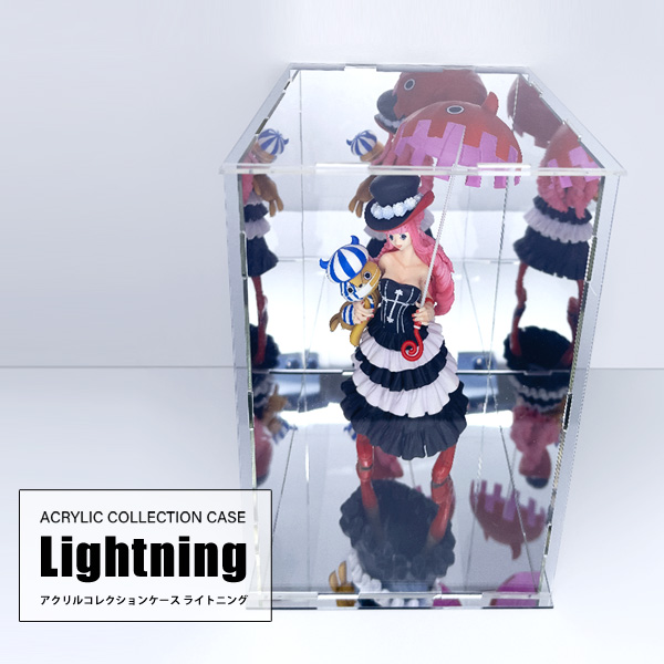 地球家具アクリルケース Lightning ライトニング