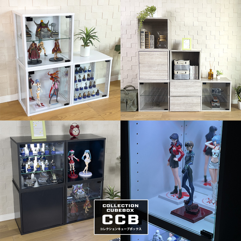 地球家具 コレクションカラーボックス CCB ガラス扉/側面ガラスタイプ ガラス扉タイプ 扉タイプ 引き出しタイプ オープンタイプ カラーバリエーション ホワイト ブラック ブラウン オーク メープル